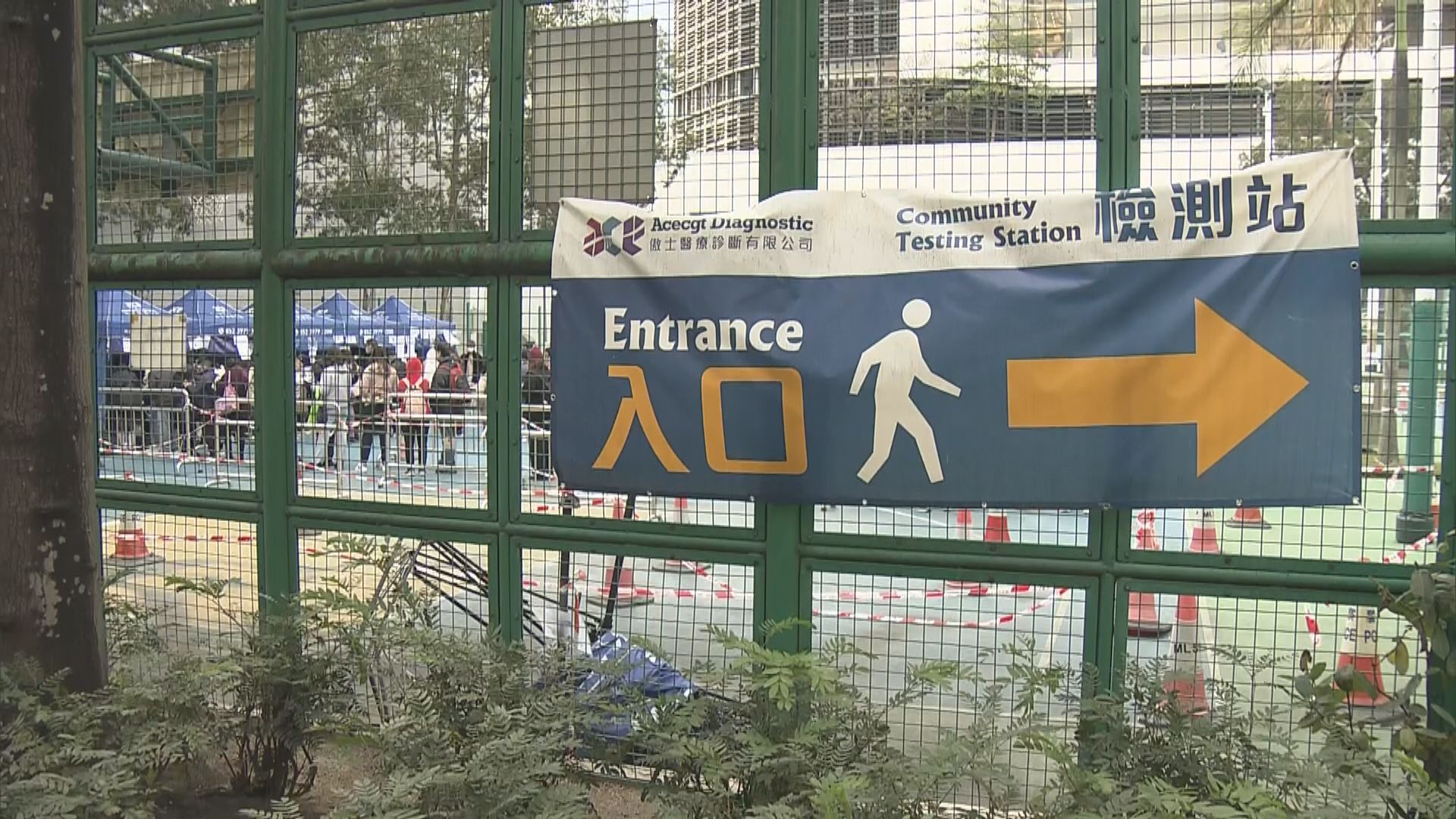 【不斷更新】社區檢測中心和檢測站預約情況