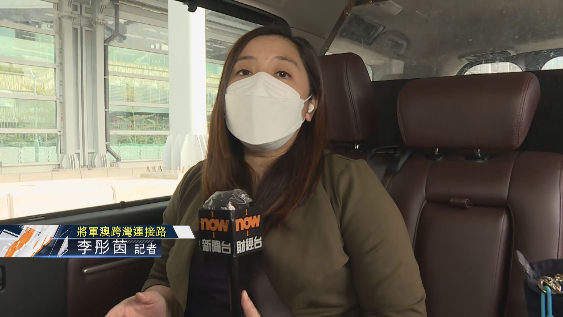 【現場報道】將藍隧道及跨灣連接道早上通車