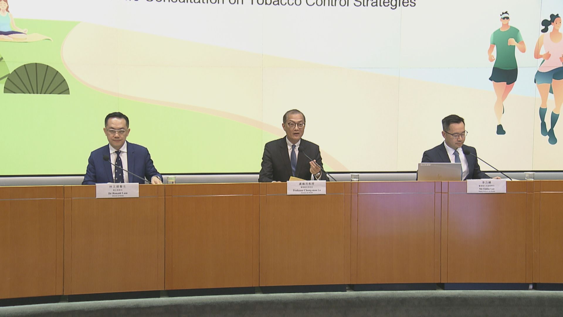 【原片】港府發表最新控煙諮詢文件