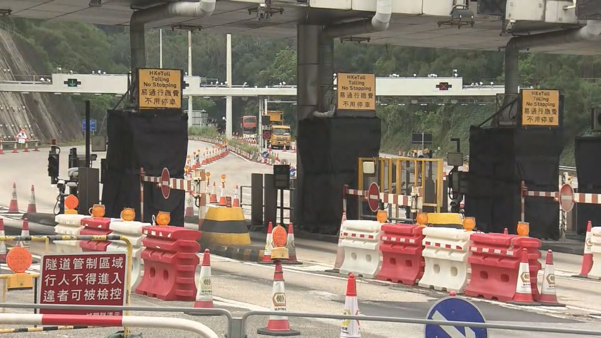 【現場情況】城隧即日起實施易通行