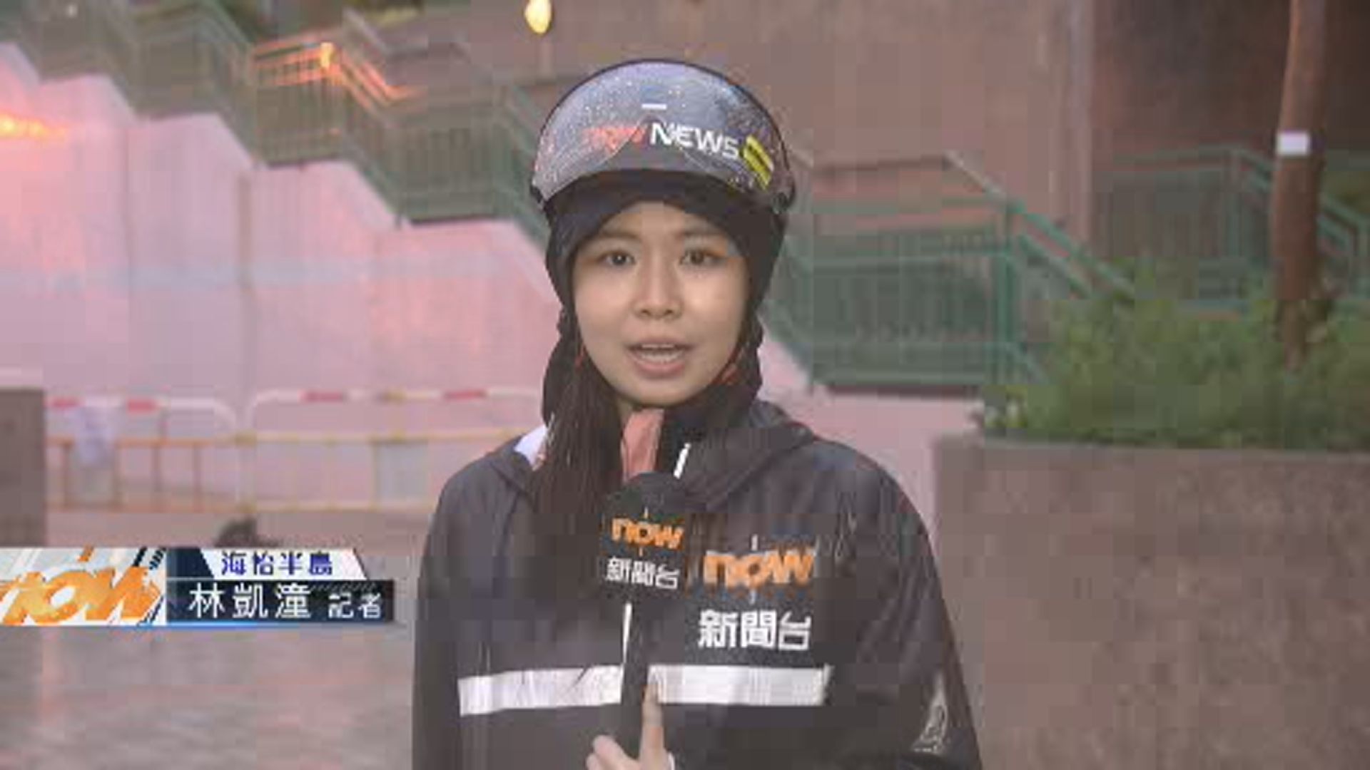 【記者直擊】「小犬」襲港 海怡半島現場情況