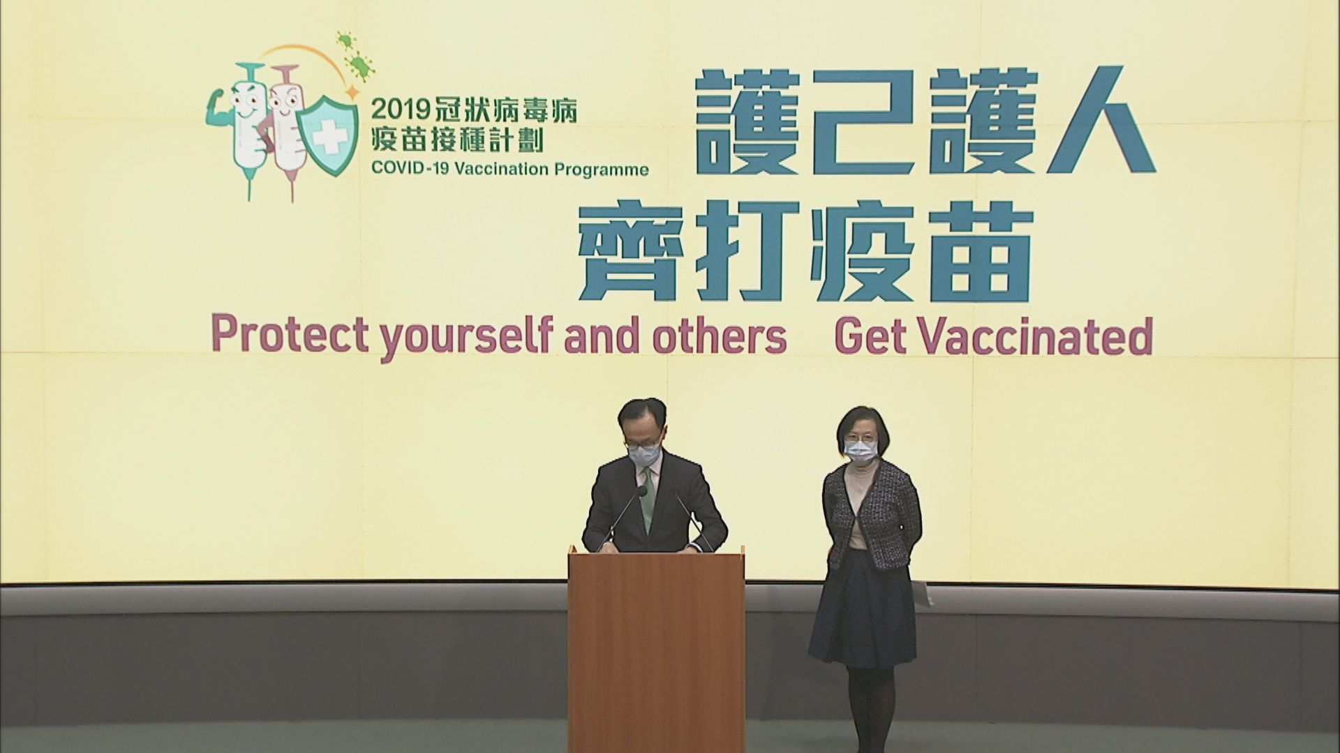 【最新】政府擴大優先接種組別包括30至59歲人士