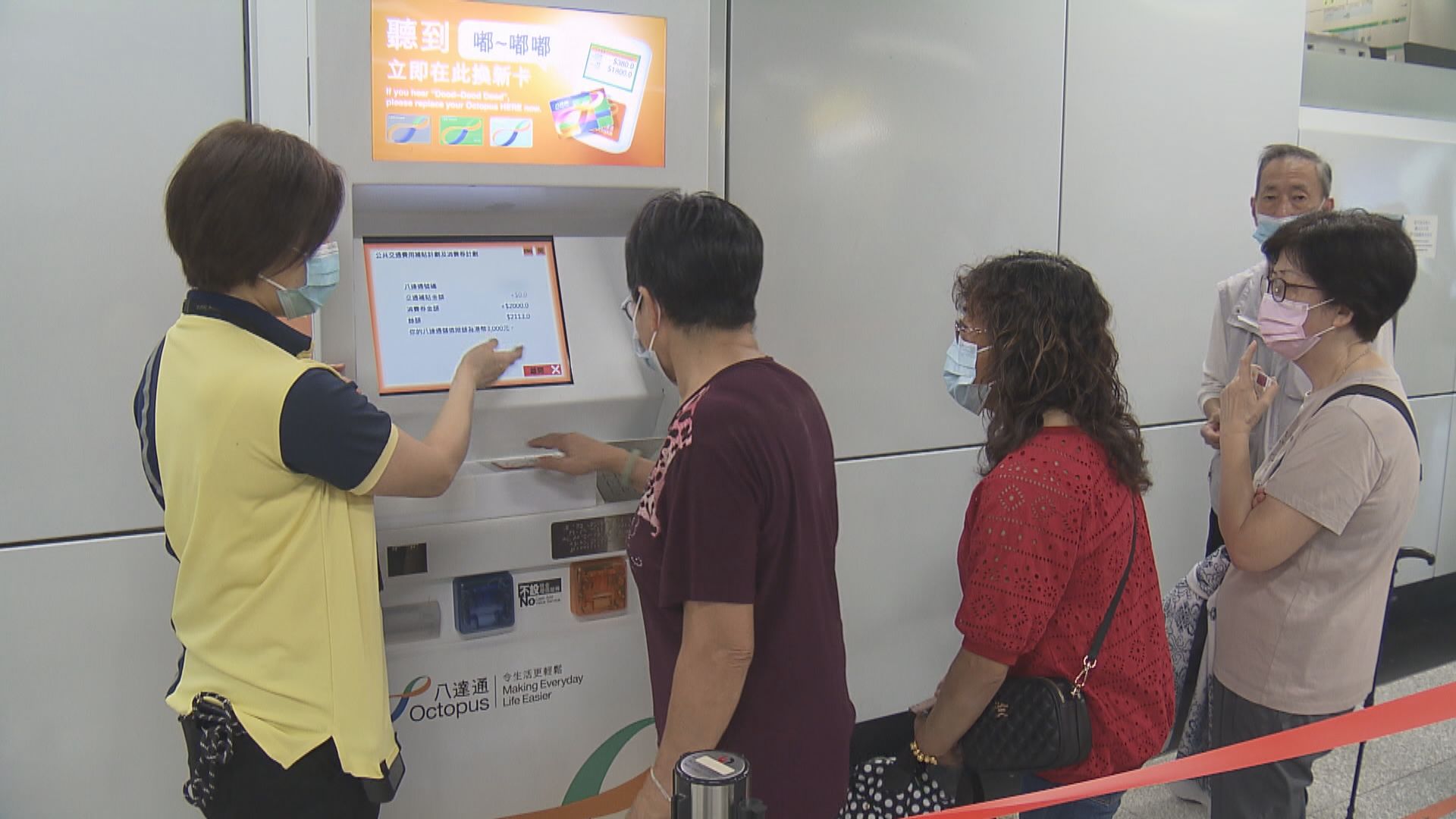 【一文睇晒】領取消費券求助地點