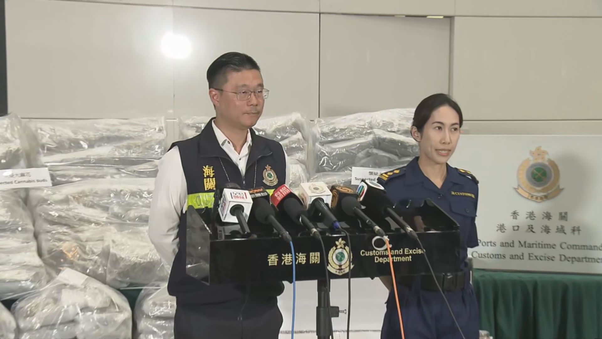 【足本全片】海關搗破市值2500萬元大麻花案見記者