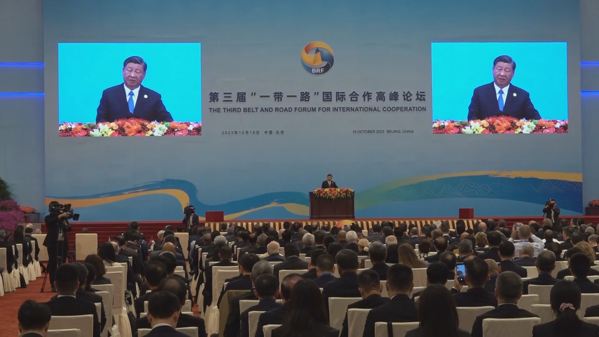 【足本全文】習近平在一帶一路國際合作高峰會論壇發表主旨演講