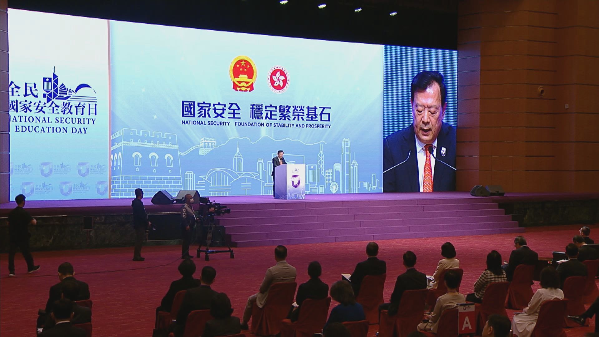 【足本全文】夏寶龍在國家安全教育日開幕禮講話(二)