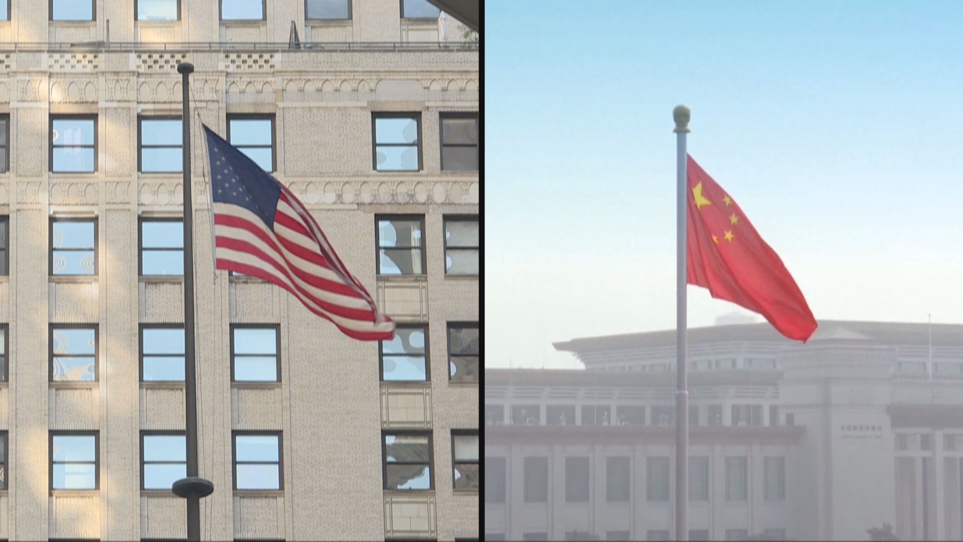 全文轉載｜新華社在中美談判前夕發表評論文章　籲凝聚共識、促成共贏