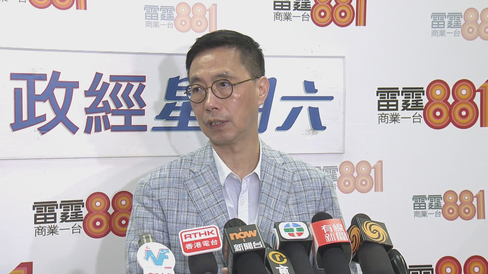 【足本全片】播錯國歌事件　楊潤雄：集中改善冰協管治問題