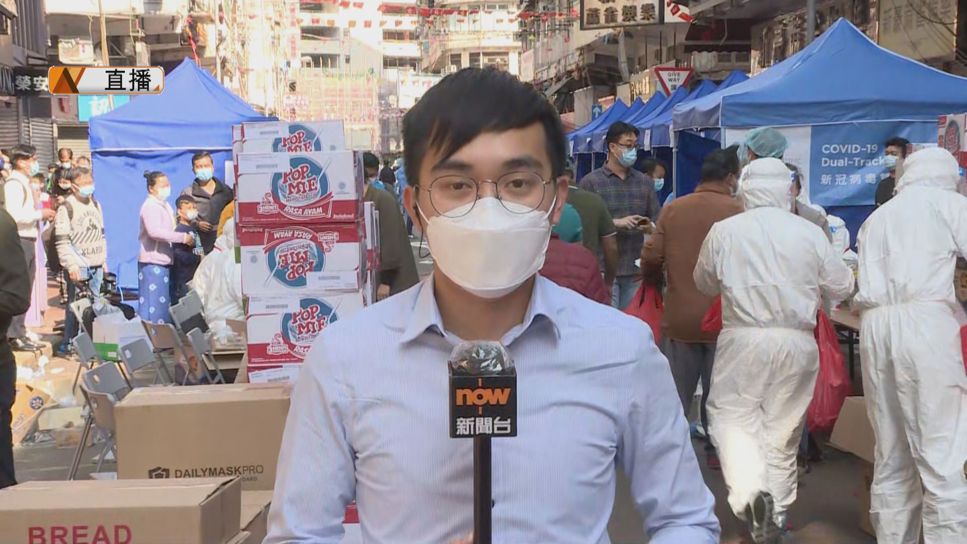 【佐敦直擊‧現場報道】廟街多個藍色帳篷作流動採樣亭