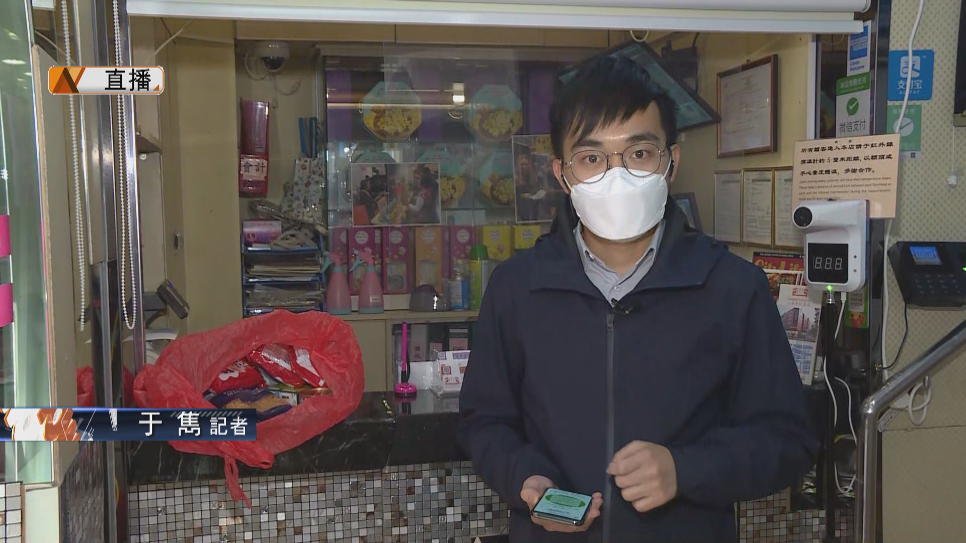 【佐敦直擊·現場報道】街上人流冷清　酒店住客一度鼓譟