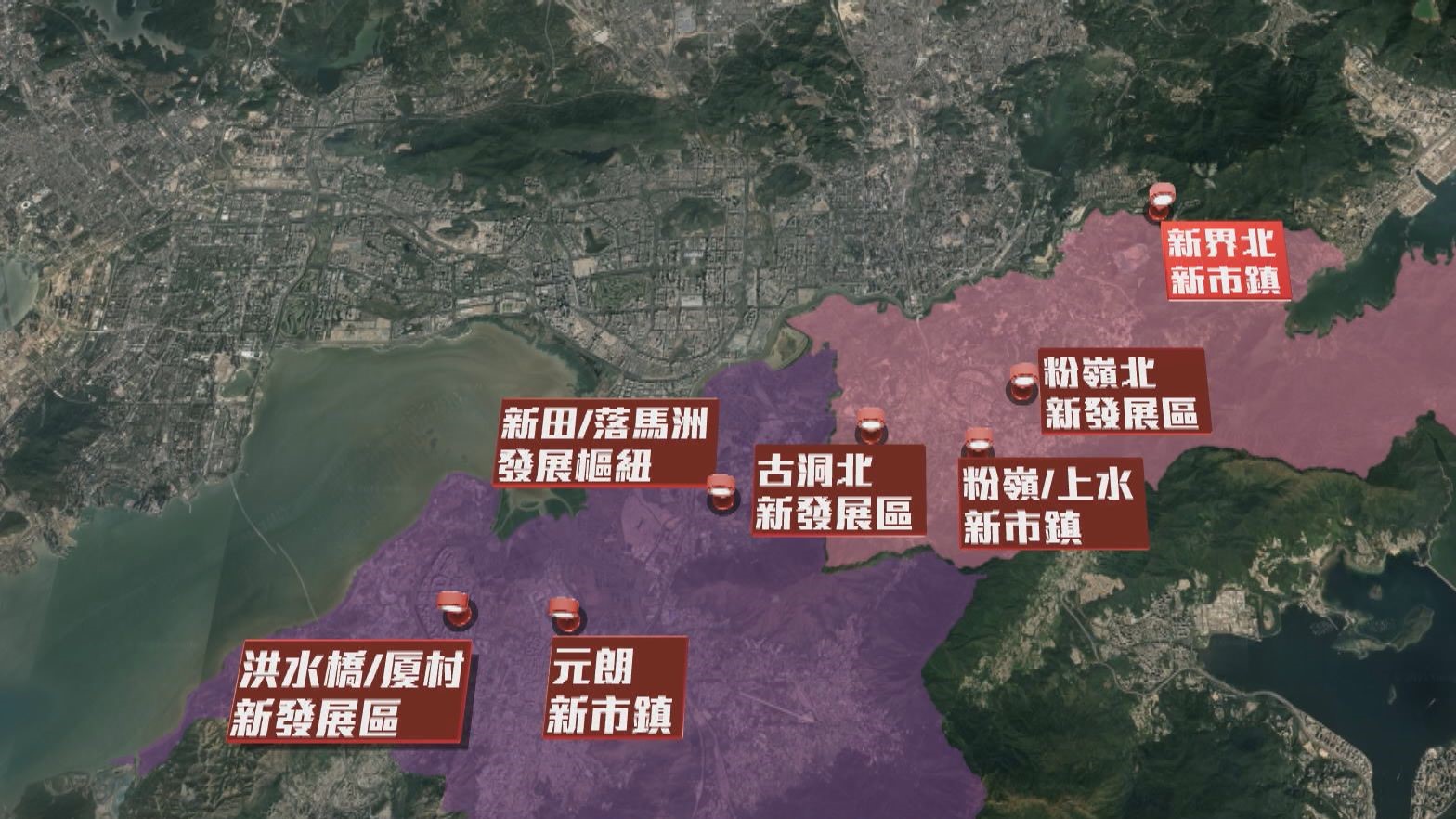 【邁進北部都會區】未來家園（一）