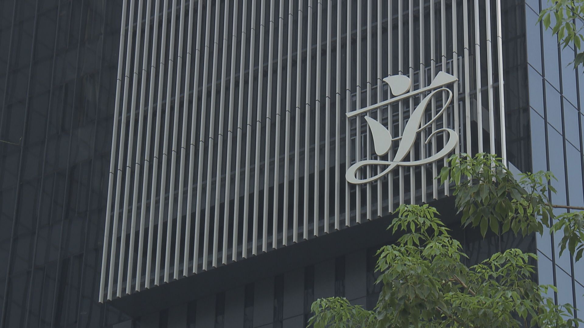 政府向立法會財委會申請追加撥款7000萬注資賑災基金