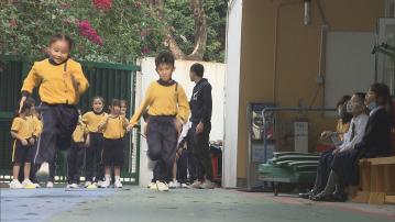 有小學推出無功課日 減輕學生學習壓力