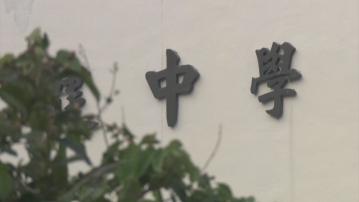 教育局：所有學校下午停課