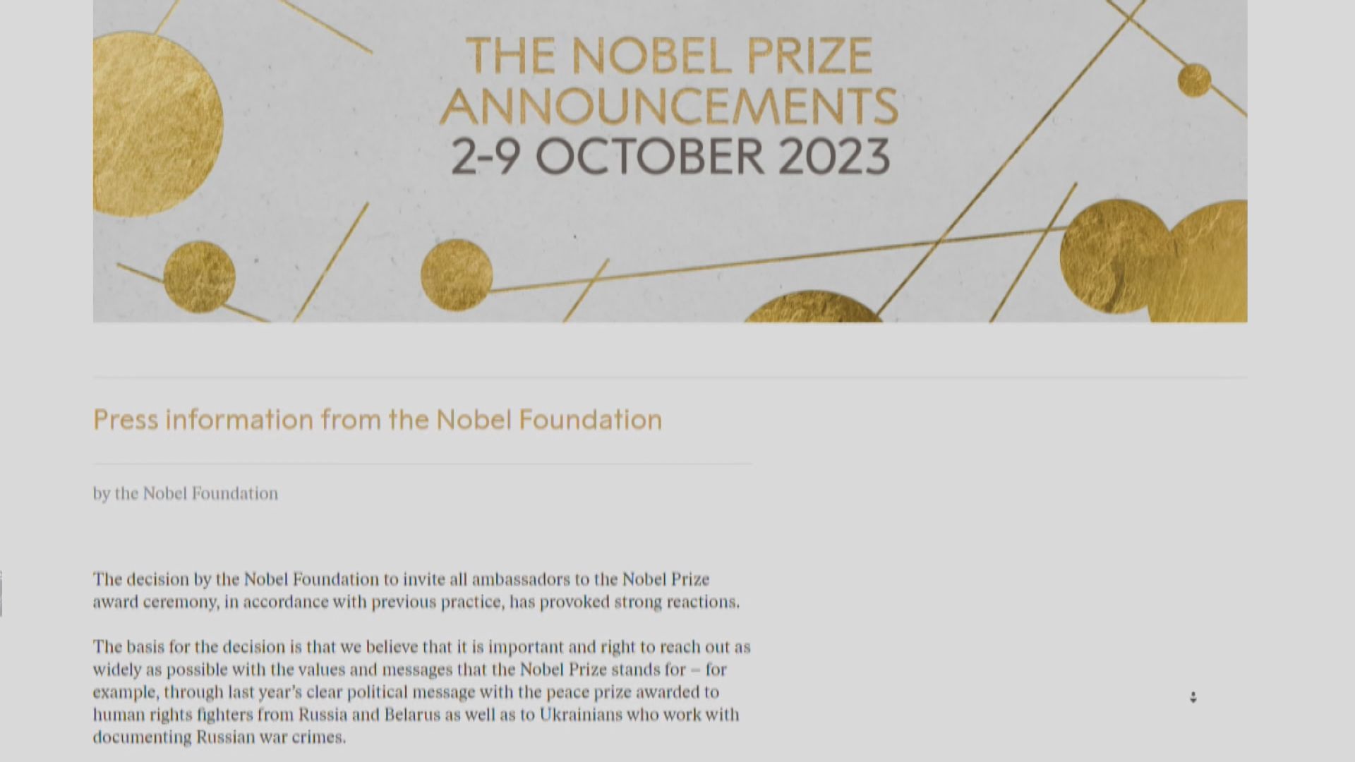 諾貝爾基金會撤回俄羅斯等三國大使邀請