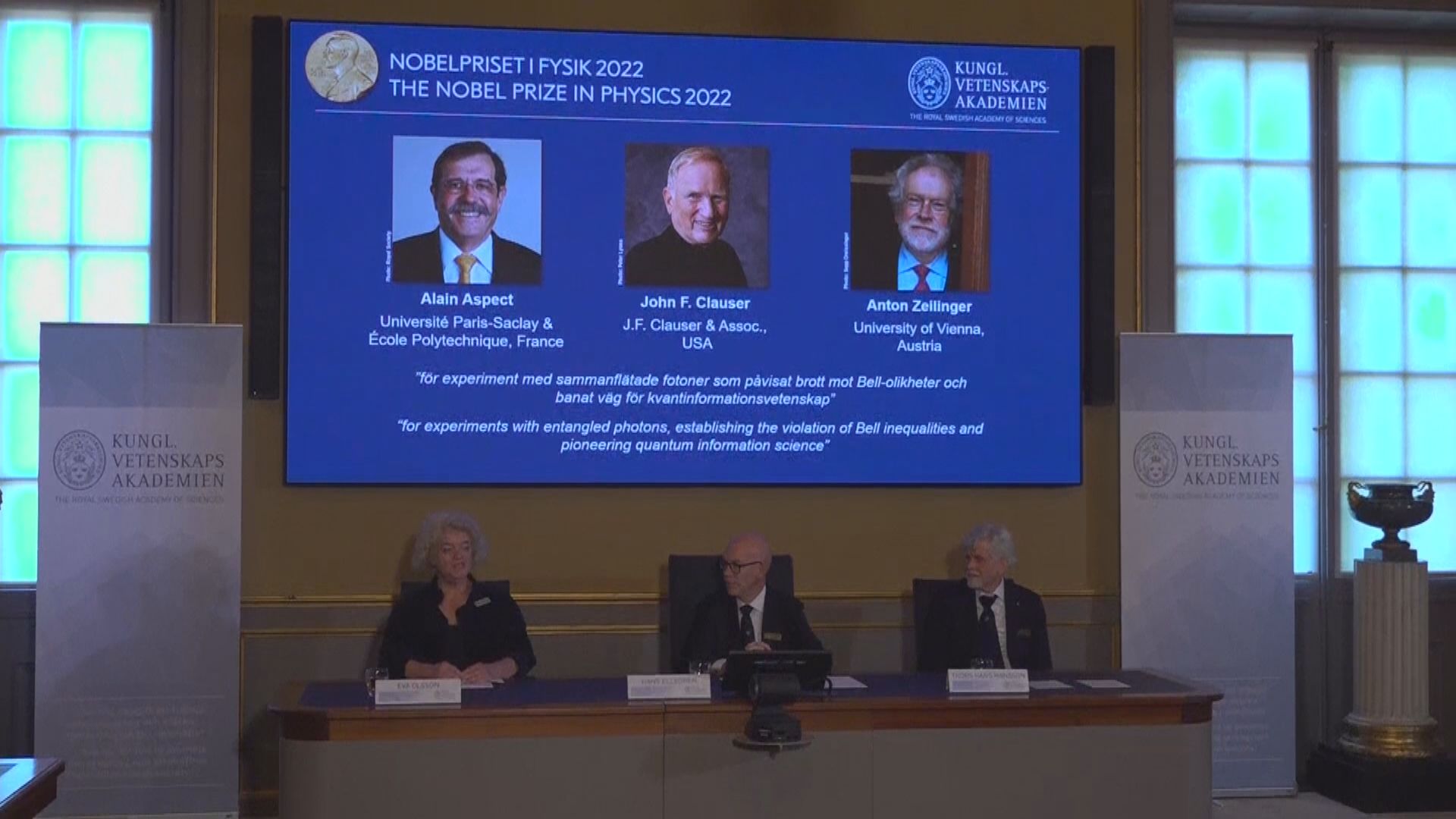 美法奧學者憑量子力學研究奪諾貝爾物理學獎