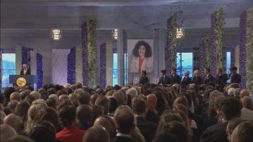 諾貝爾獎頒獎禮於奧斯陸及斯德哥爾摩舉行