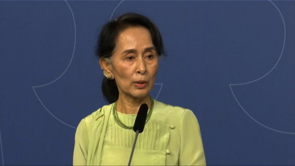 近40萬人網上聯署促褫奪昂山素姬和平獎