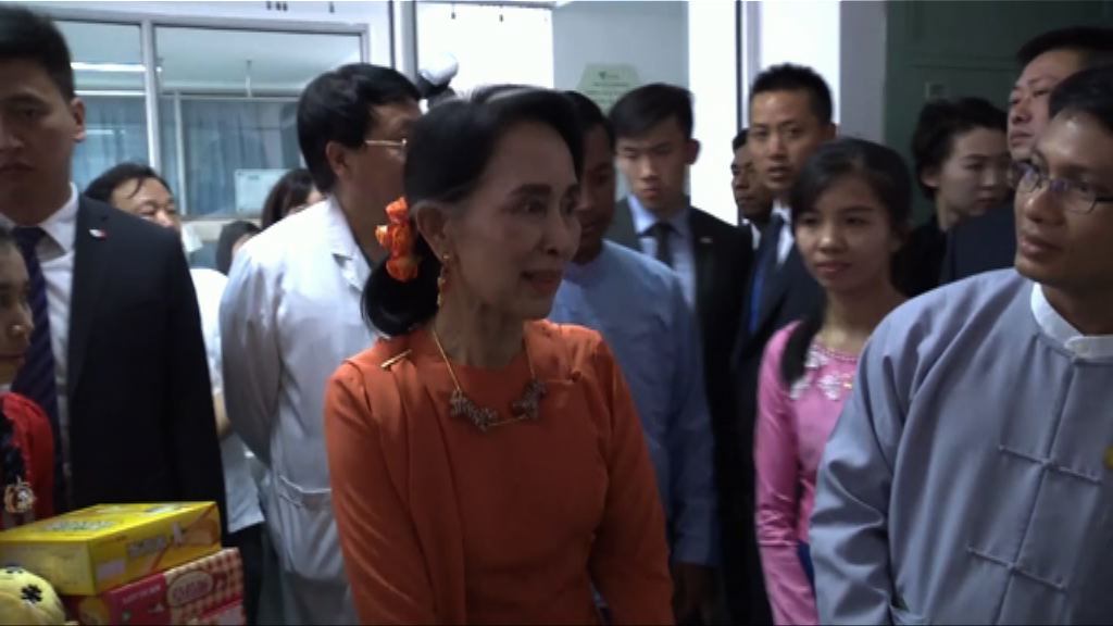 諾貝爾研究所：不能收回昂山素姬的和平獎