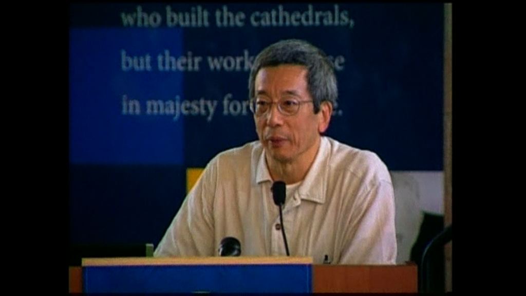 諾貝爾化學獎得主錢永健逝世