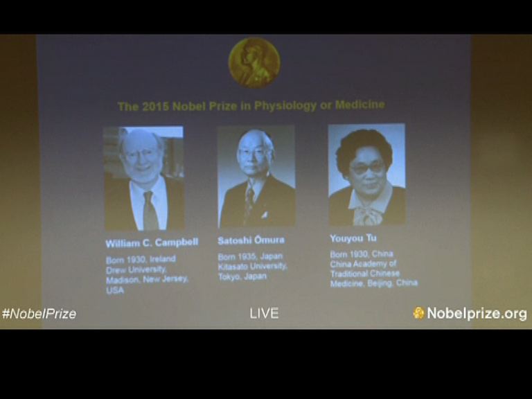 中國藥學家屠呦呦獲諾貝爾醫學獎