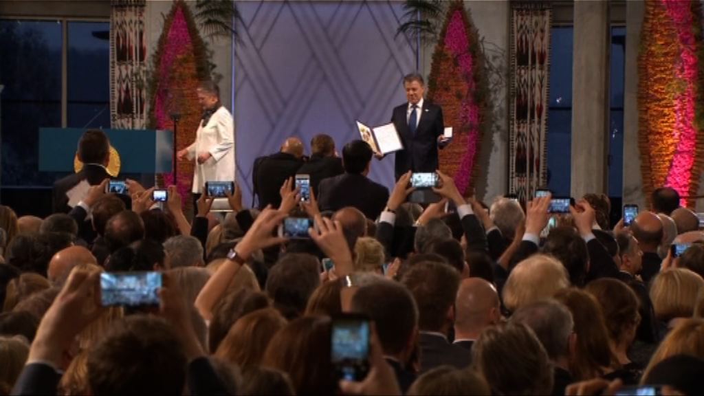 諾貝爾和平獎頒獎禮挪威舉行