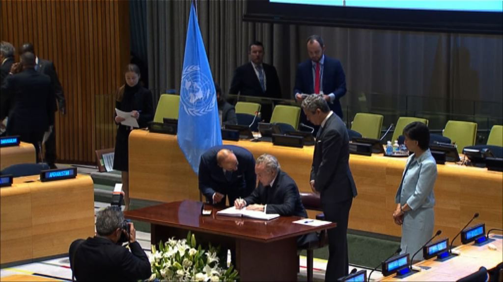 國際廢除核武器運動曾推動多國簽禁核武條約