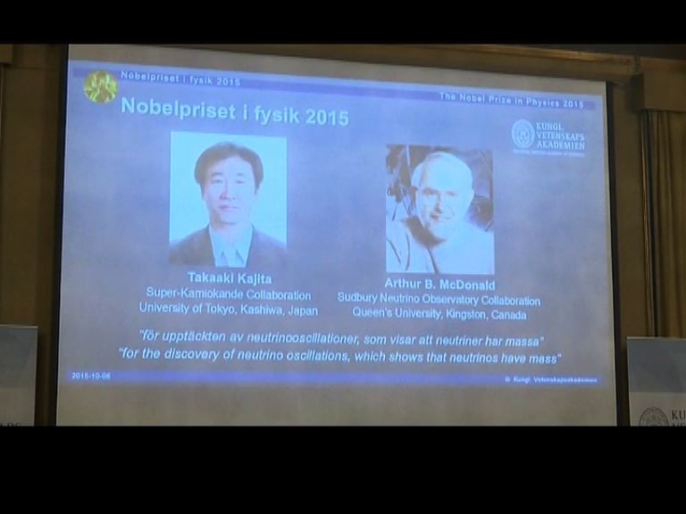 日加兩國科學家平分諾貝爾物理獎