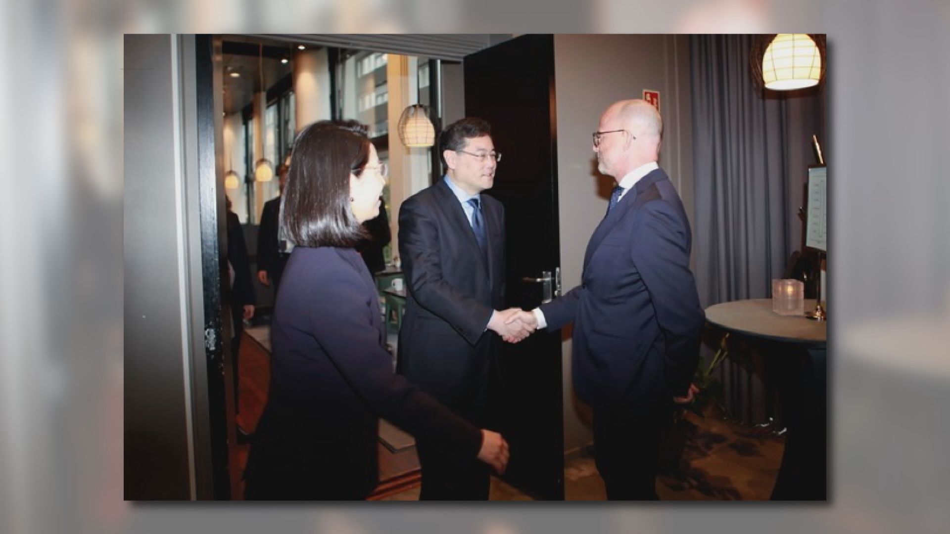 秦剛：中國挪威要攜手推進貿易自由化