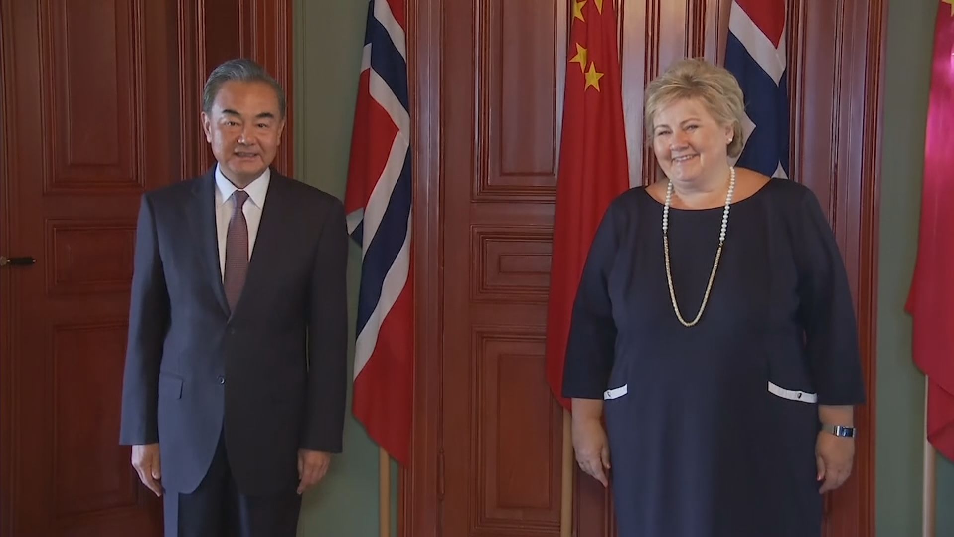 王毅促請歐盟國家要堅持多邊主義