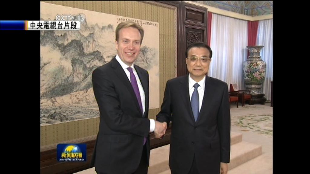 中挪聯合聲明雙邊關係恢復正常