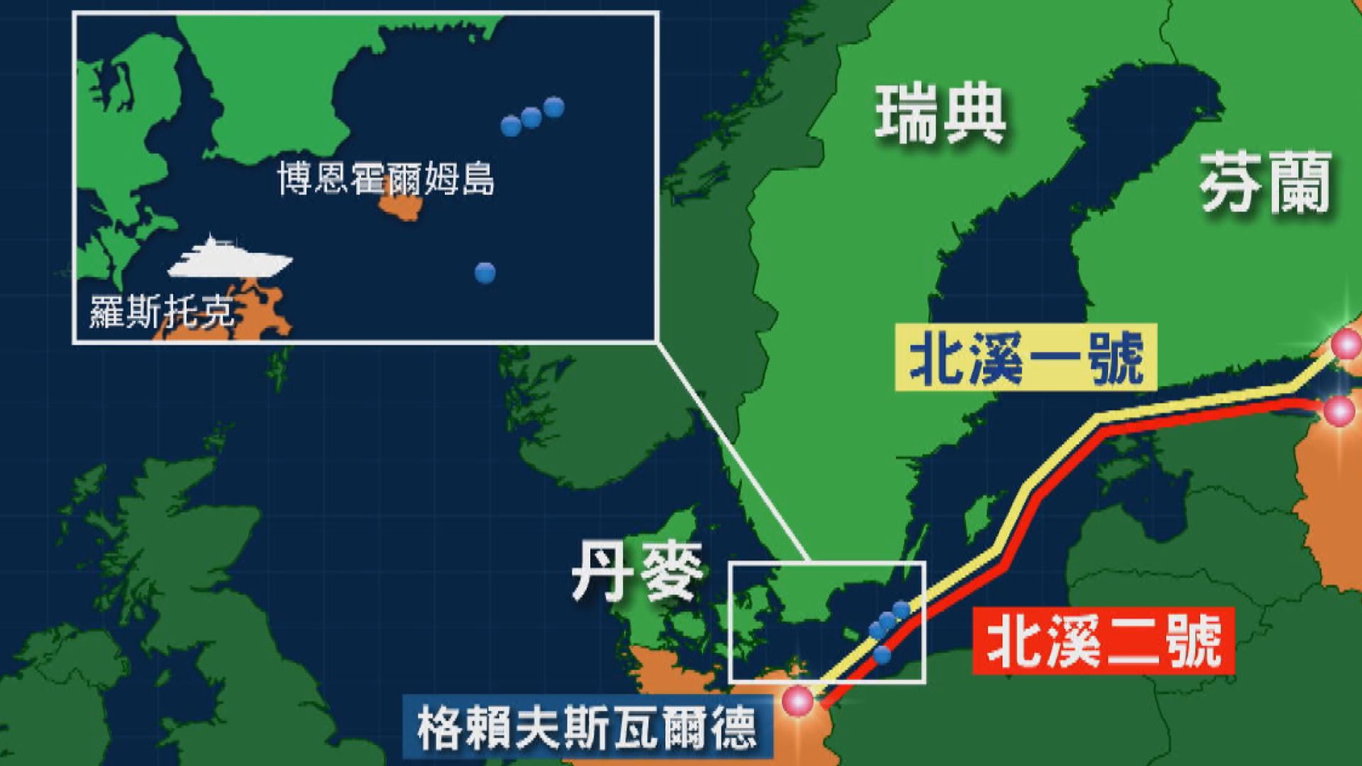 德美傳媒指北溪管道破壞事件疑涉親烏組織
