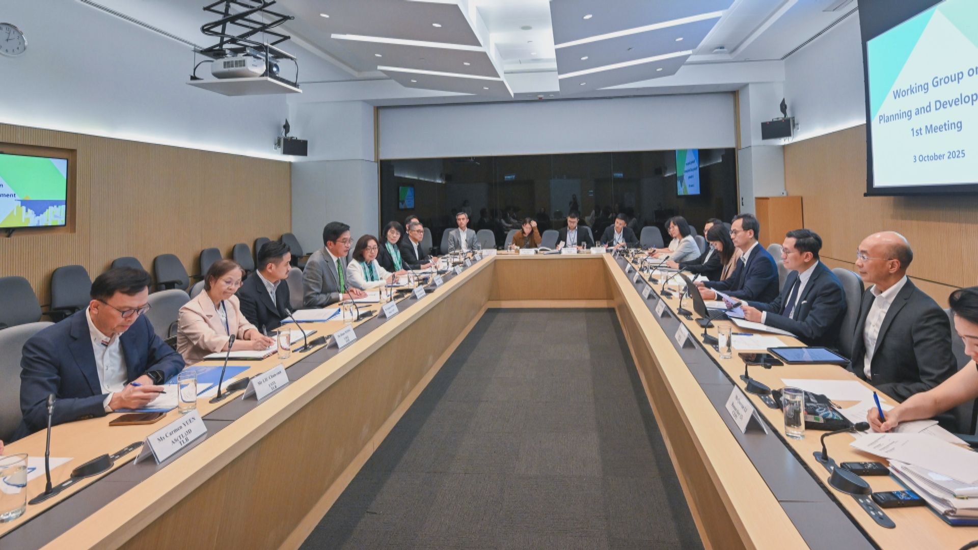 北都規劃及發展工作組召開首次會議