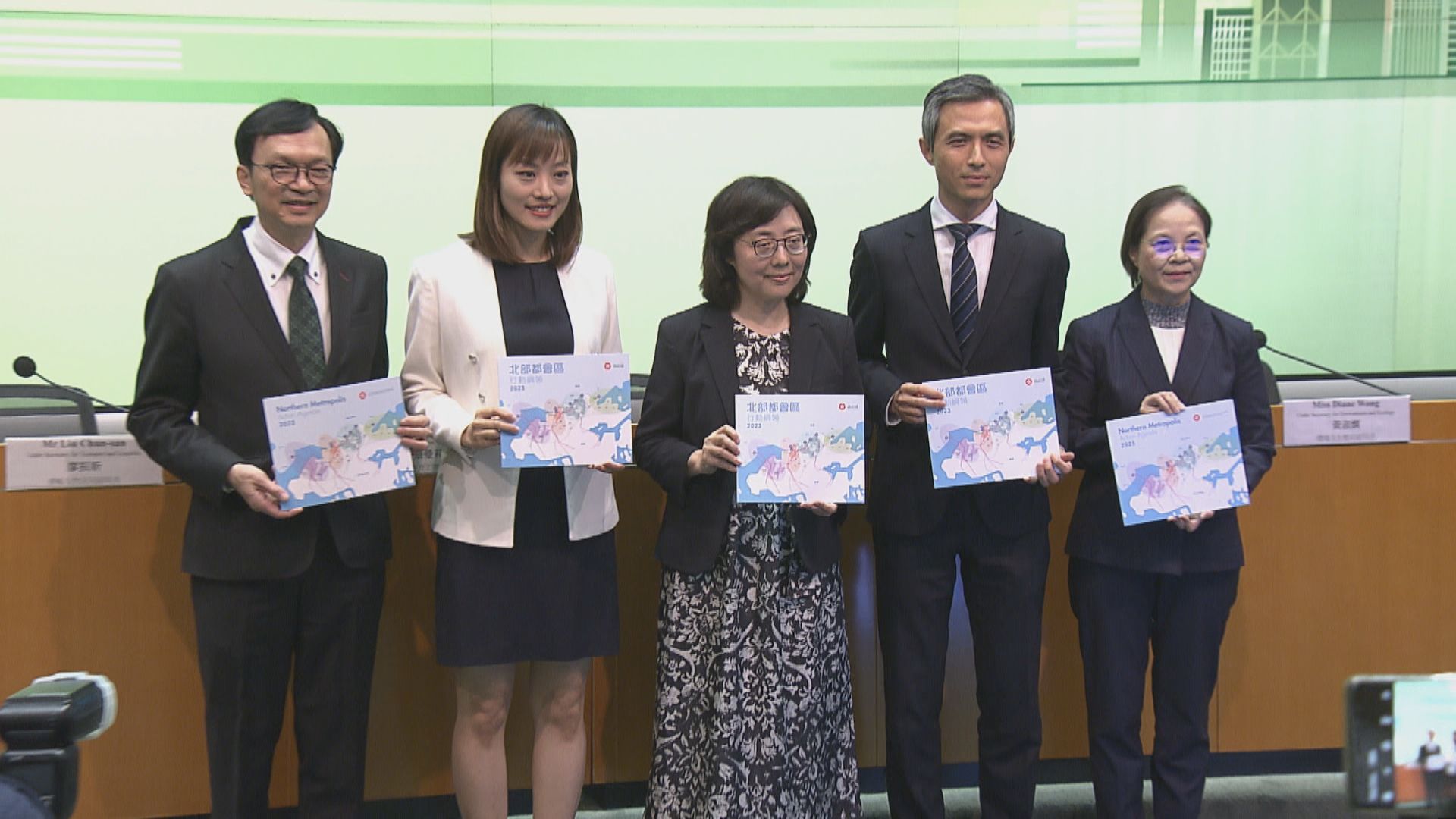 北部都會區行動綱領出爐 將分4大區域發展