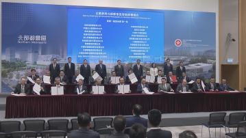 85間企業簽發展意向書　李家超指北都充滿希望前景亮麗