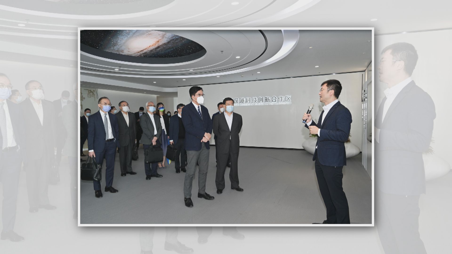 港深政府舉行北部都會區專班首次會議