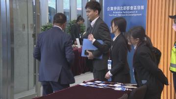 港府邀請企業代表早上到北部都會區考察
