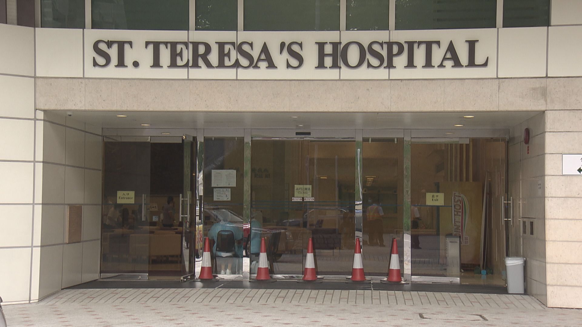 新增一宗類鼻疽個案　患者住藍田發病前無到深水埗