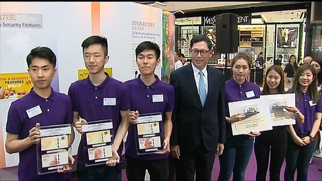 【第一站IFC】陳總現身新鈔巡迴展