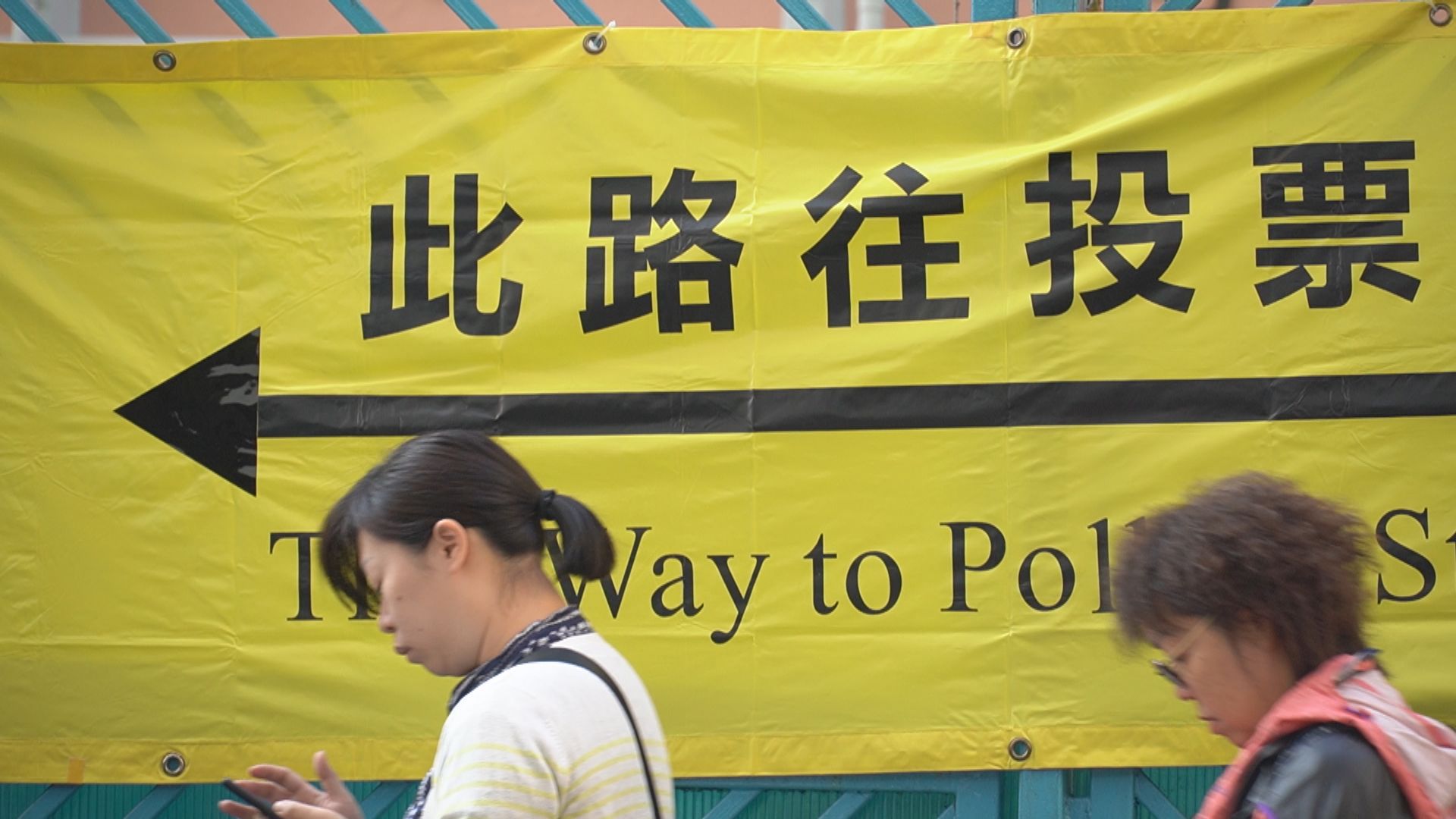 【經緯線】民意海嘯(二)