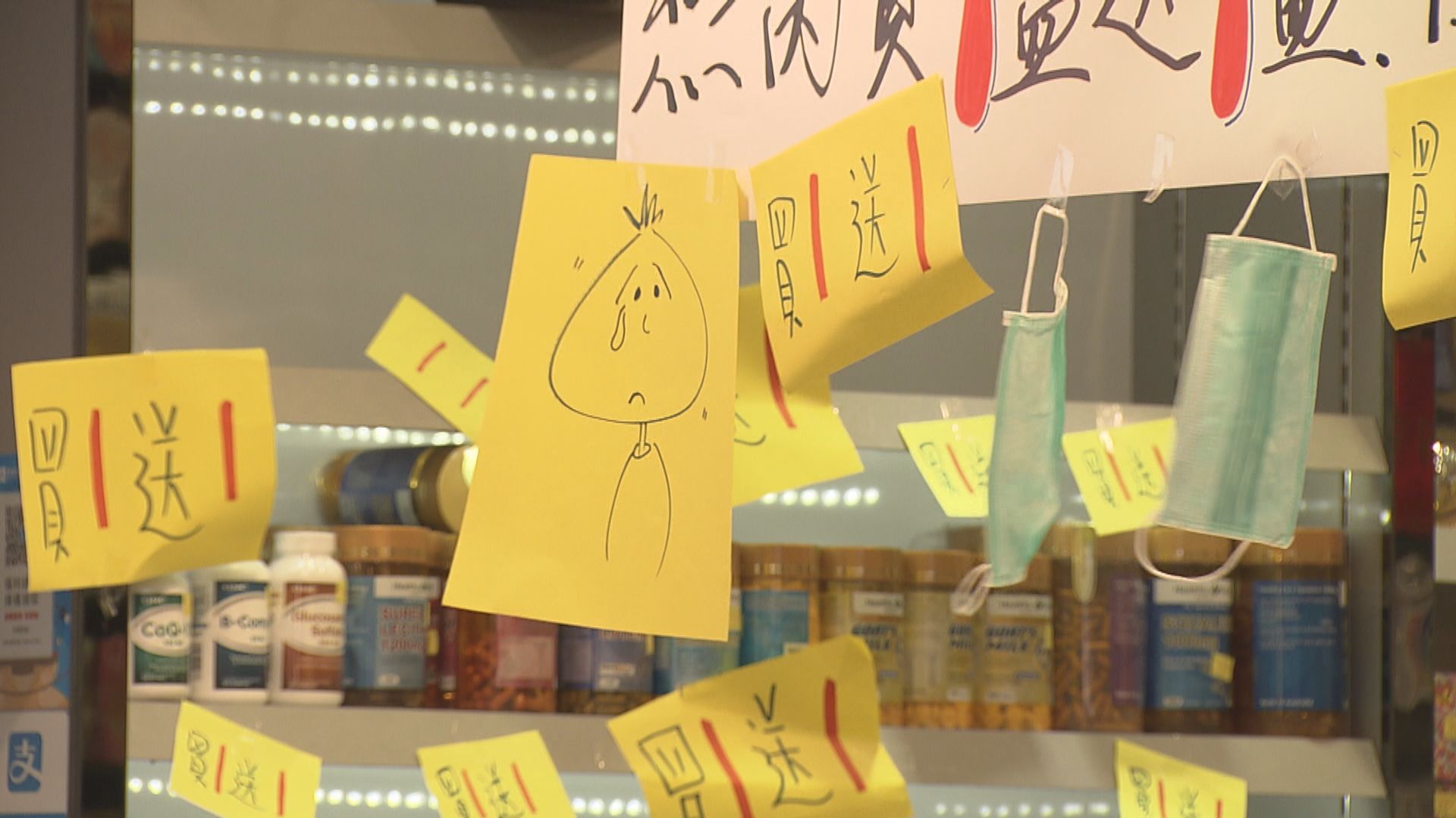 【經緯線】口罩教曉我們的事（二）