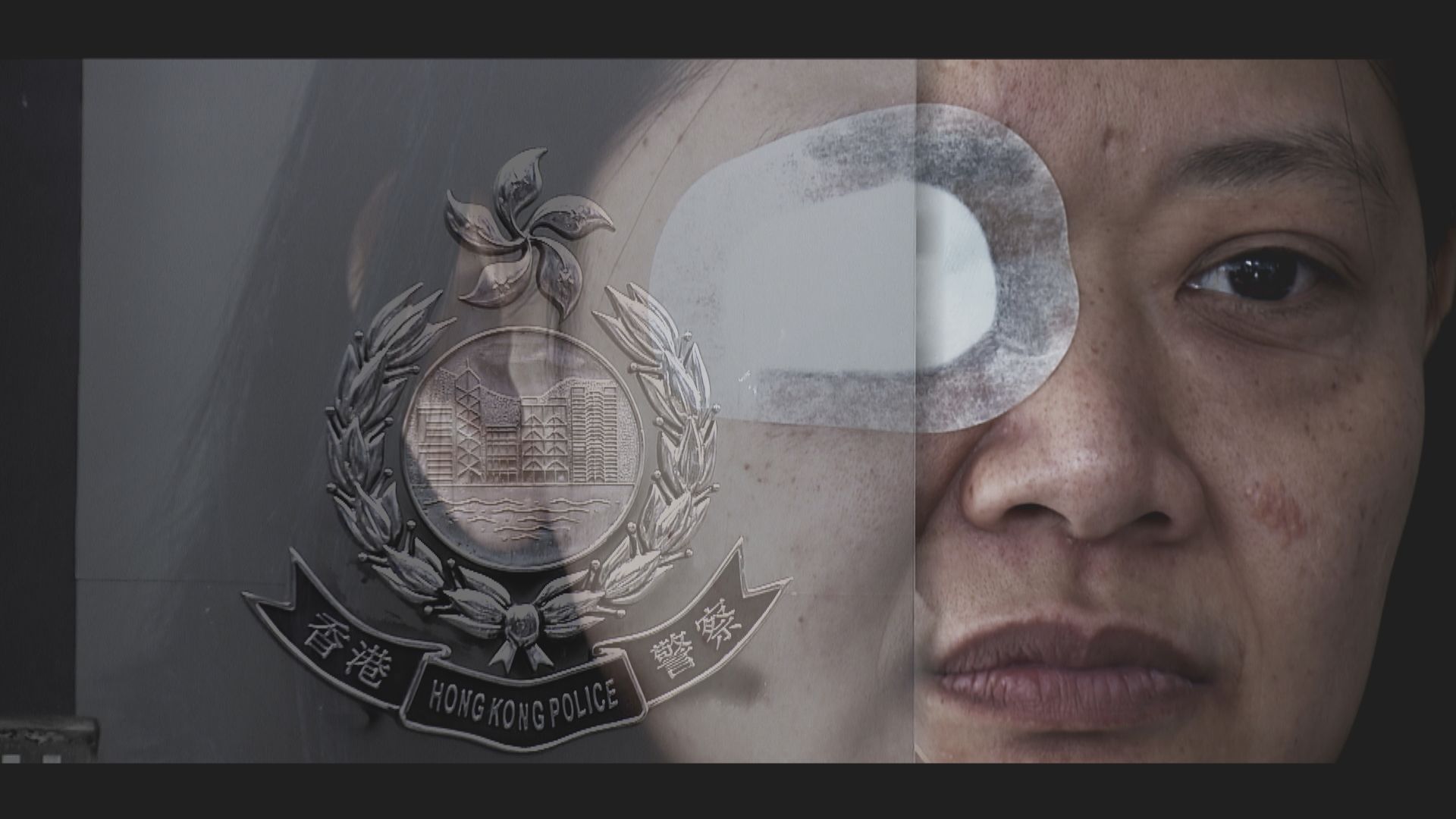 【經緯線】問警之責（二）