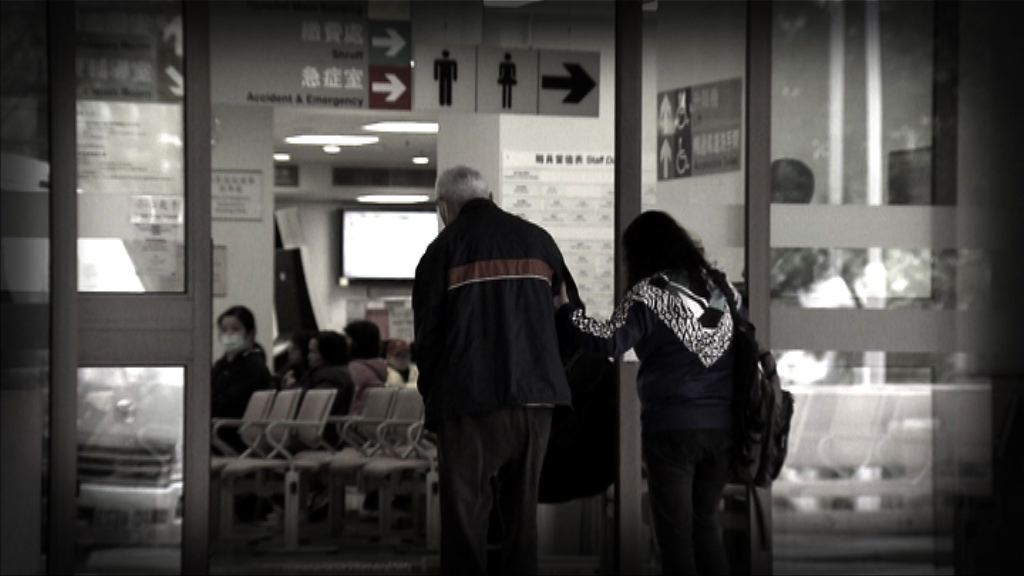 【經緯線】離地醫療（二）