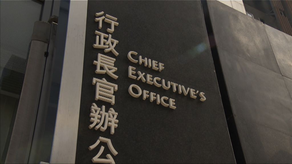 【經緯線】特首選舉風雲(一)