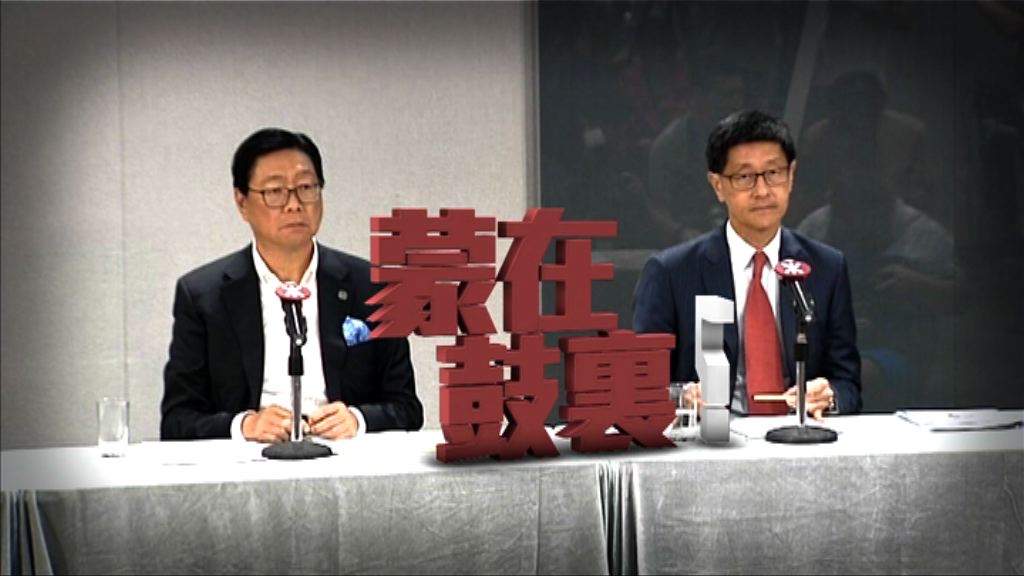 【經緯線】蒙在鼓裏？