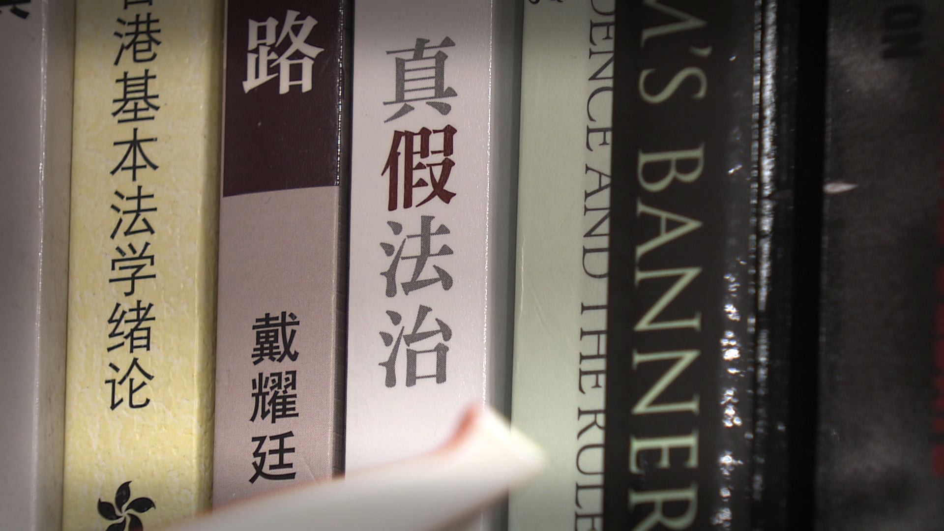 【經緯線】大律師們（二）