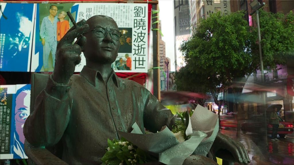 【經緯線】劉霞自由了（二）