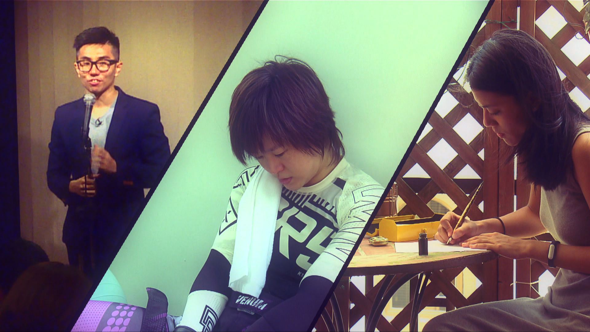 【經緯線】斜號青年(一)