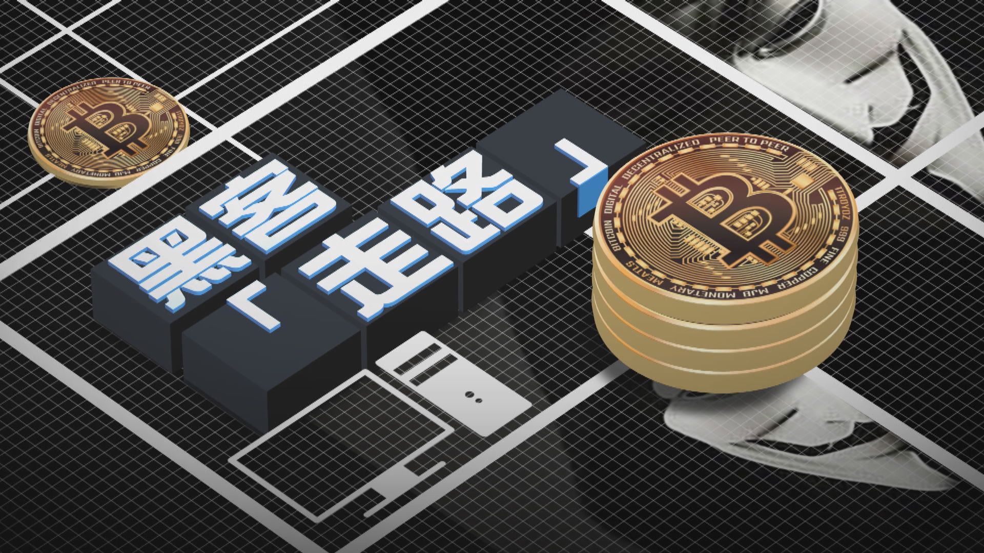 【新聞智庫】黑客「走路」