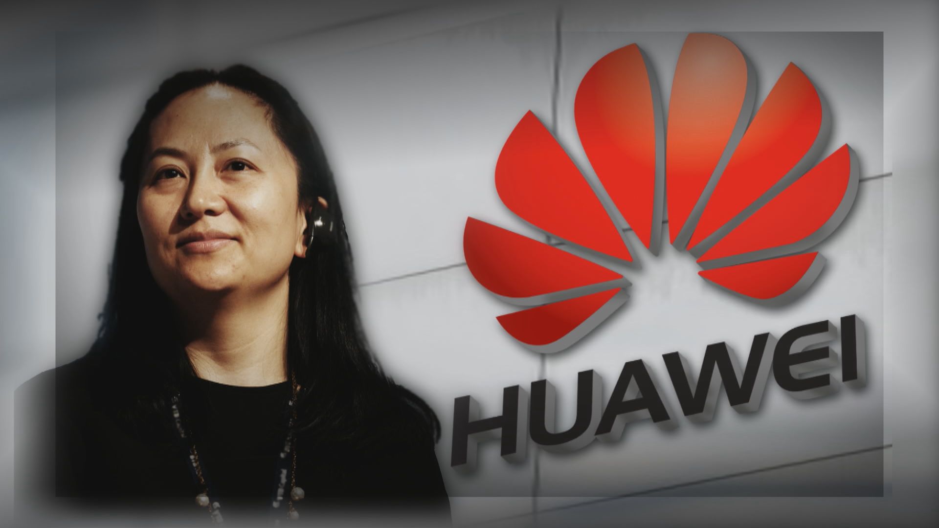 【新聞智庫】技術爭奪